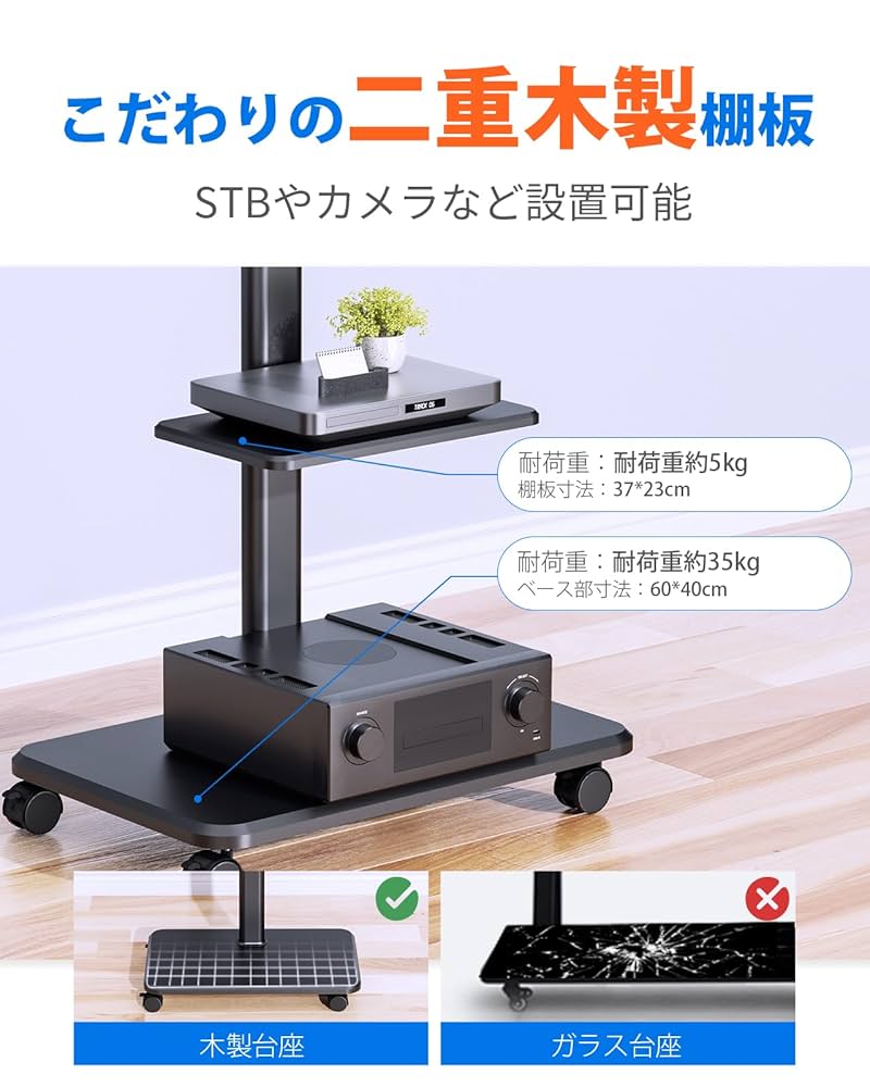 Amazon.co.jp: zepan テレビスタンド キャスター付き 壁寄せ